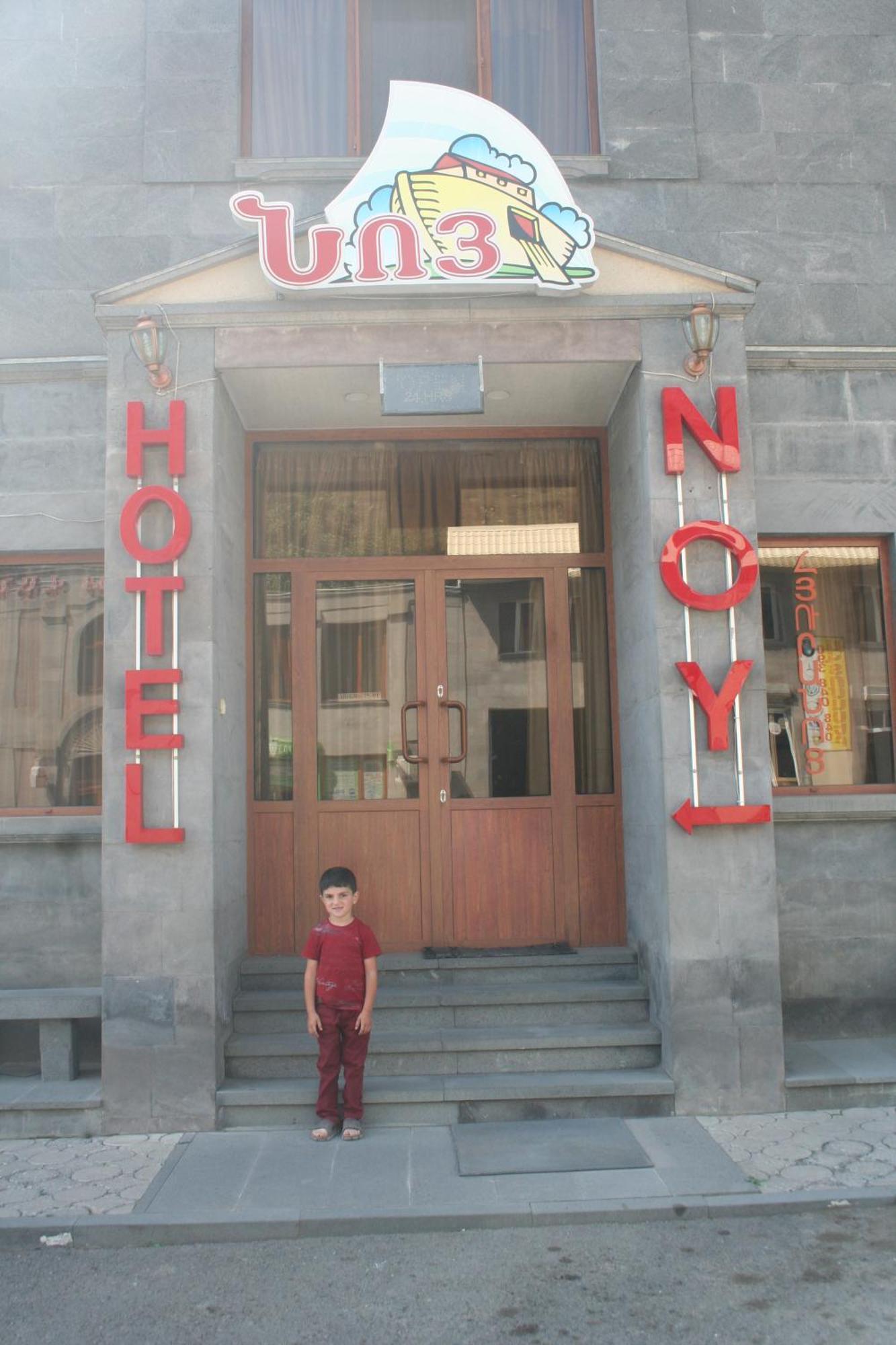 Hotel Noy Goris Exterior photo